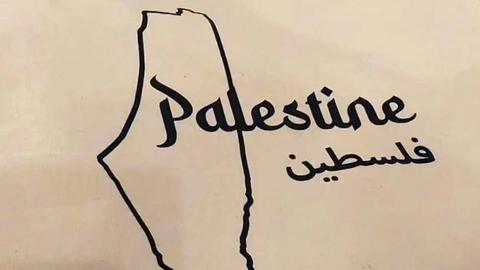Auf einer Stofftasche sind die Umrisse Israels zusammen mit dem Gaza-Streifen und dem Westjordanland zu erkennen, die aber mit dem Schriftzug "Palästina" versehen sind. Eine Grafik, die Israel vermeintlich das Existenzrecht abspricht. 