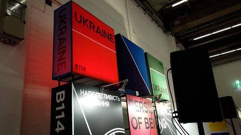 Roter Leuchtkasten mit der Aufschrift "Ukraine"
