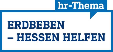 Logo zum hr-Thementag "Hessen Digital"